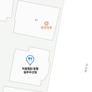 직화찜닭볶찜원주우산점