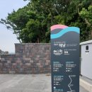 [전남 강진 FUSO 4일] 해남 가볼 만한 곳: 땅끝마을(모노레일), 대흥사 그리고 강진 전라병영성