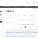 윌스F&B대구지사 | 2020년 제 3회 컨벤션기획사 2급 실기 합격! (시험후기, 독학방법, 인강, 기출문제 등 A부터 Z까지)