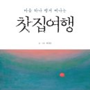 능포다원 이미지