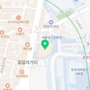 에이치스퀘어루트 네이버블로그