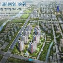 동탄희망공인중개사사무소 이미지