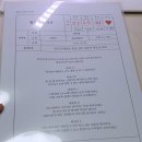 형제타일상사 | 토크] 우아한형제들 <이게 무슨 '일'이야!> 북토크 후기 : 배민 오피스 둘러보기, 북토크 문답 내용...