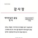 테코레이트시스템