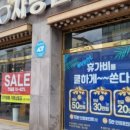 빛사랑안경 이미지