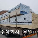 우일페인트