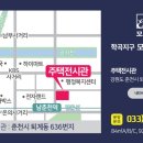 퇴계어린이공원
