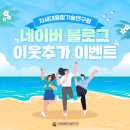 차세대융합기술연구원 이미지