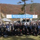 나눔골프 이미지