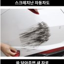 모터스피드 - 용인시 처인구 백옥대로 2105 | 모터스피드
