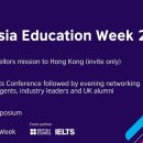 East Asia Education Week 2025 : 5-7 March 2025 이미지