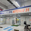 카츠백파주점 - 파주시 해올1길 31 | 다율동돈카츠맛집 카츠백파주점 포장후기