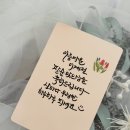 용현견과 | 인천 송도 팔순 케이크, "이것만 눈에 들어왔대요" 맛과 분위기 다 잡은 특별한 팔순선물, 앙금플라워...