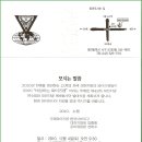 국제 중앙 체육관 이미지