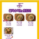 풀먹는호랑이 수영점 이미지
