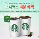 한잔더주