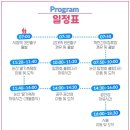 씨유 상봉점 | 🍓2025 논산딸기축제 당일치기(풍경있는여행) 후기+공산성
