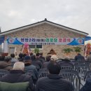 쌍정2리 이미지