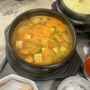 광주 상무지구 삼겹살 맛집 삼일집 솔직후기