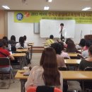 한국교육지도자협회 이미지
