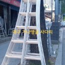 가나앵글 이미지