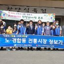 한수원(주)한빛원자력본부 이미지