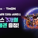 게임박스 이미지