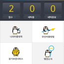 펭귄세탁 이미지