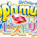 아이토리아 이미지