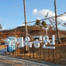 옥정체육공원 농구장 이미지