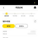 GS25 밀양밀성점 이미지