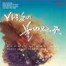 바람이불어오는곳
