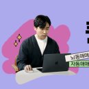 대금환경 | [게만아 투자 실험실 - 월] +300원(+0.02%)거래대금 단타 포커스 머니 봇 V4 투자 시작...17차 체크