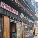 장충농장 이미지