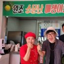 고흥거금락특산품 네이버블로그