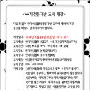 한국이침협회 이미지