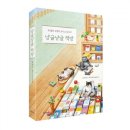 냥글냥글 이미지