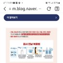 2025 8.22건강검진 KMI 이미지