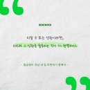 창원팔구부동산공인중개사사무소 | 월급쟁이 강남 내 집 마련하기를 읽고...