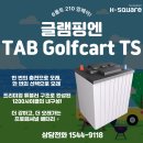 6-210 TS 이미지