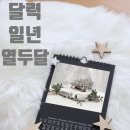 어거스트메이(August.May)