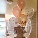 예쁜풍선만들기 이미지