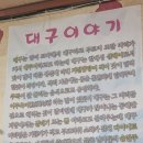 해정 왕 뽈찜 네이버블로그