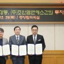 ㈜엠엔에스 이미지