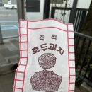 호두약국 이미지