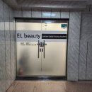 이엘약국 이미지