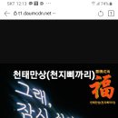 선동어미정 티스토리