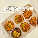 원스페이보릿나타 | [카페] 포항 에그타르트 맛집 원스페이보릿나타 주말 방문 후기 / 방문팁
