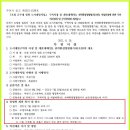 오정구청 (구:오정동행정복지센터) 이미지