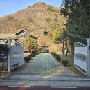 대운산장 이미지